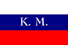 речной флаг общества Кавказ и Меркурий