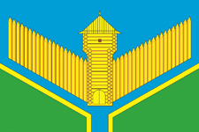 флаг базарносызганского района