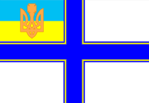 флаг орнеста карелина романишина
