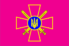 флаг CС Украины