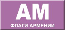 Вексиллография
