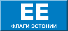 Вексиллография