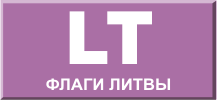 Вексиллография