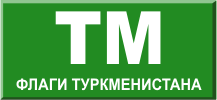 Вексиллография